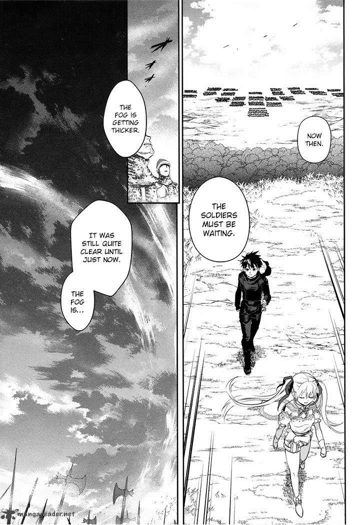 Rain Gaiden Vampire Master 6 15