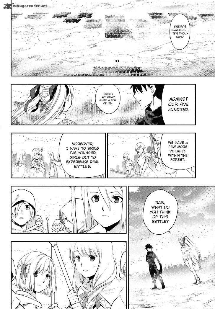 Rain Gaiden Vampire Master 6 16
