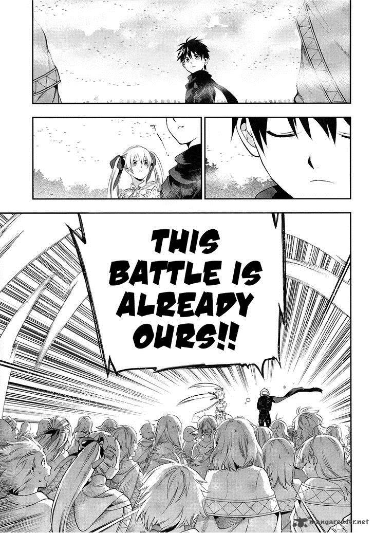 Rain Gaiden Vampire Master 6 17