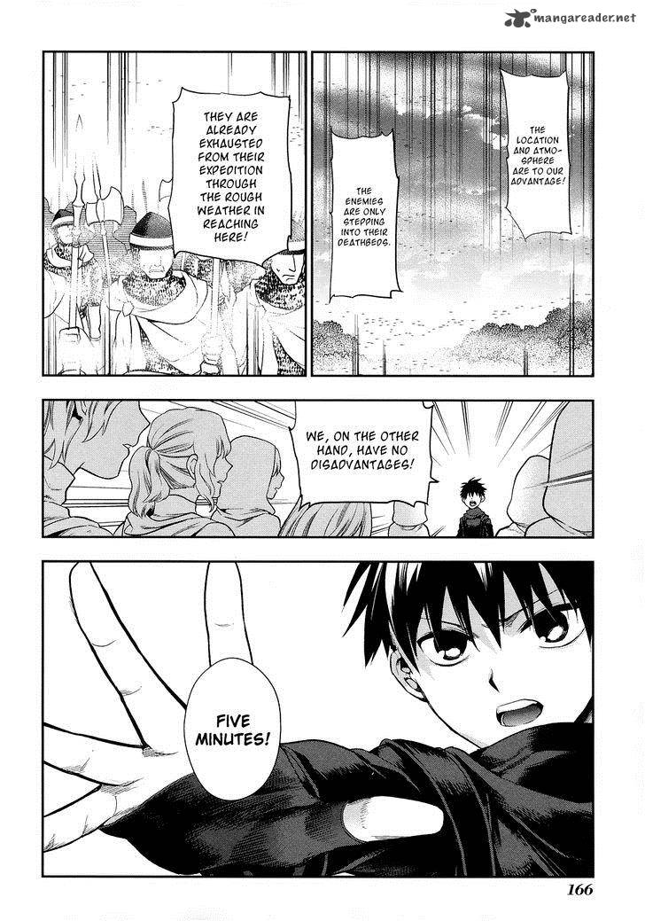 Rain Gaiden Vampire Master 6 18