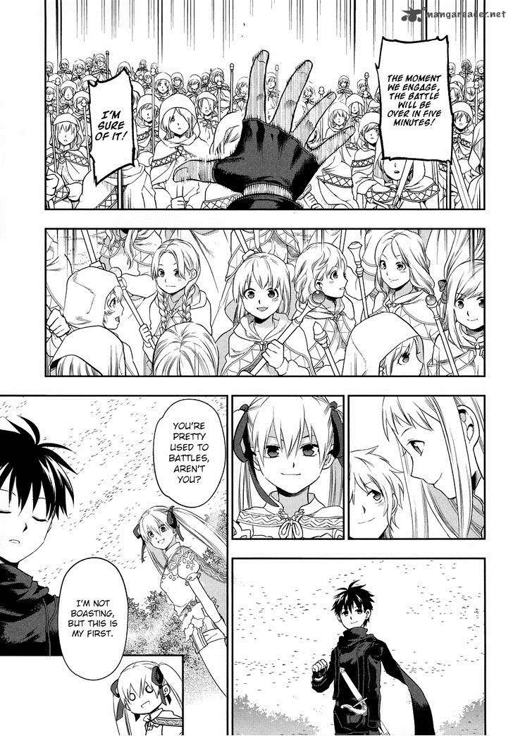 Rain Gaiden Vampire Master 6 19