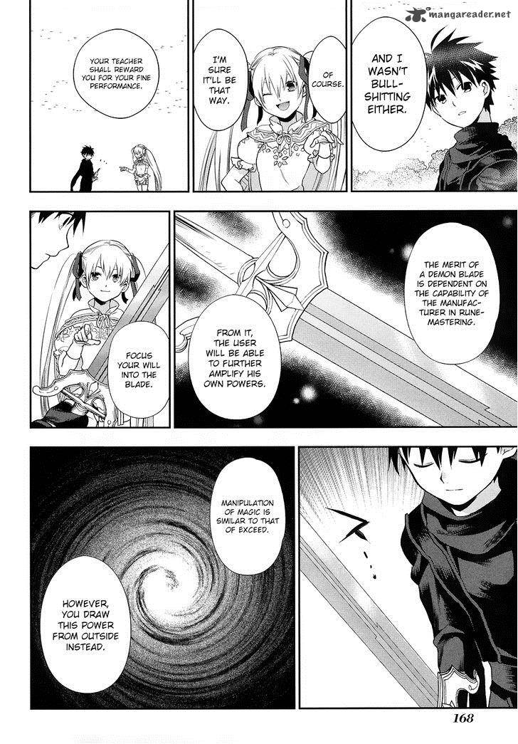 Rain Gaiden Vampire Master 6 20