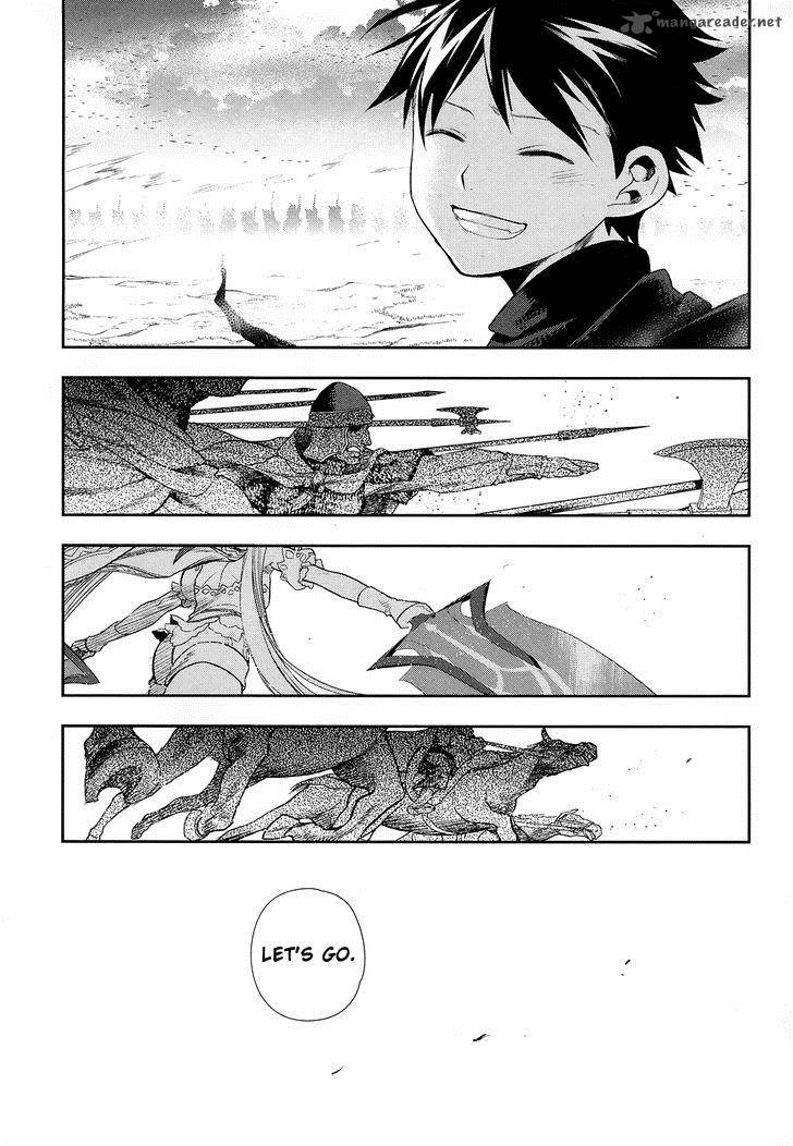 Rain Gaiden Vampire Master 6 24
