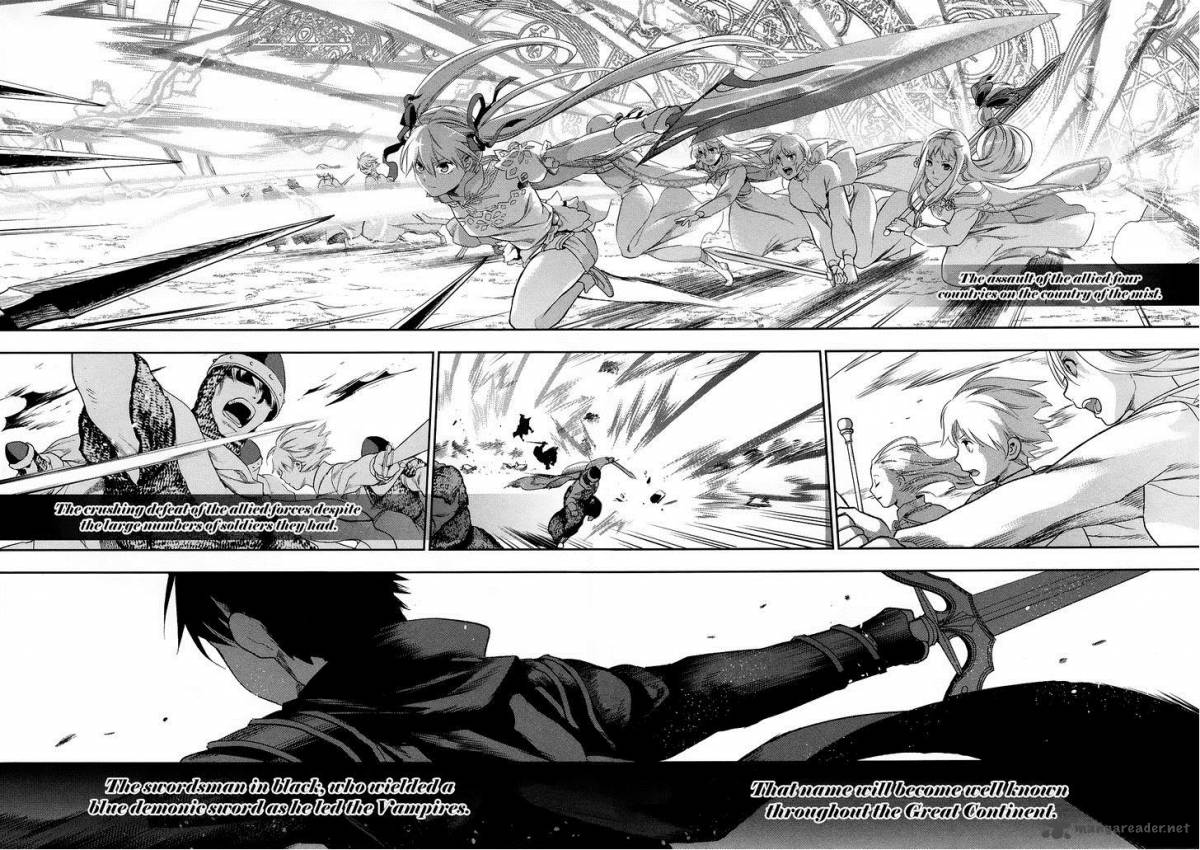 Rain Gaiden Vampire Master 6 25