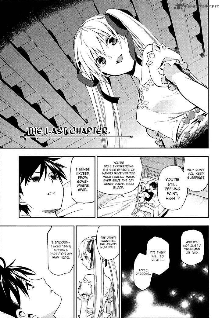 Rain Gaiden Vampire Master 6 3