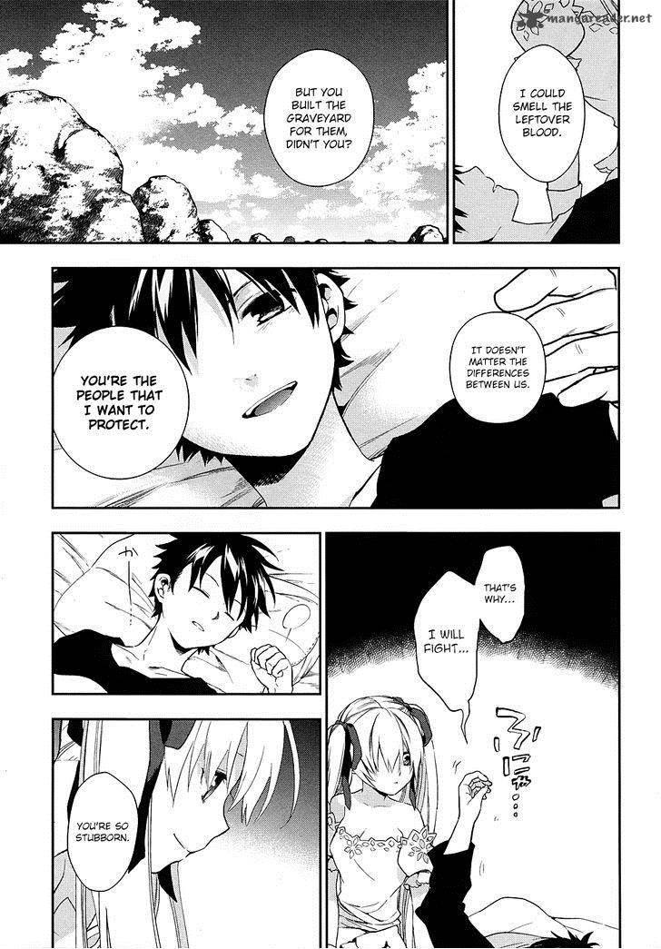 Rain Gaiden Vampire Master 6 5