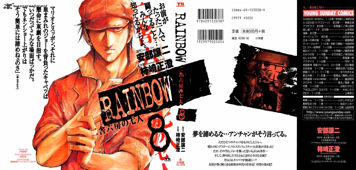 Rainbow 74 1