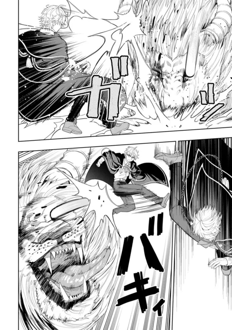 Raitei To Yobareta Saikyou Boukensha Majutsu Gakuin Ni Nyuugaku Shite Issai No Enryonaku Musou Suru 12 13