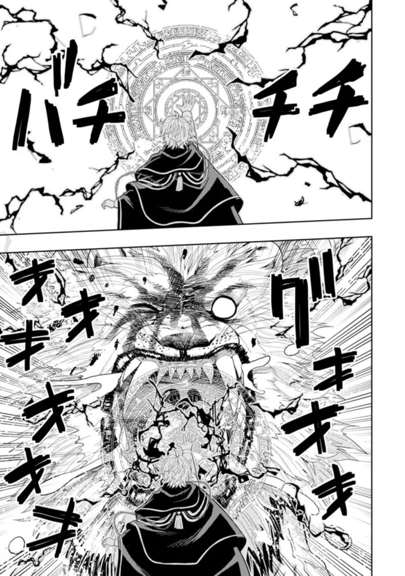 Raitei To Yobareta Saikyou Boukensha Majutsu Gakuin Ni Nyuugaku Shite Issai No Enryonaku Musou Suru 12 20