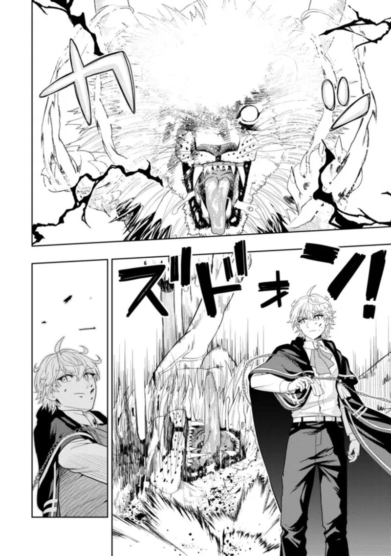 Raitei To Yobareta Saikyou Boukensha Majutsu Gakuin Ni Nyuugaku Shite Issai No Enryonaku Musou Suru 12 23