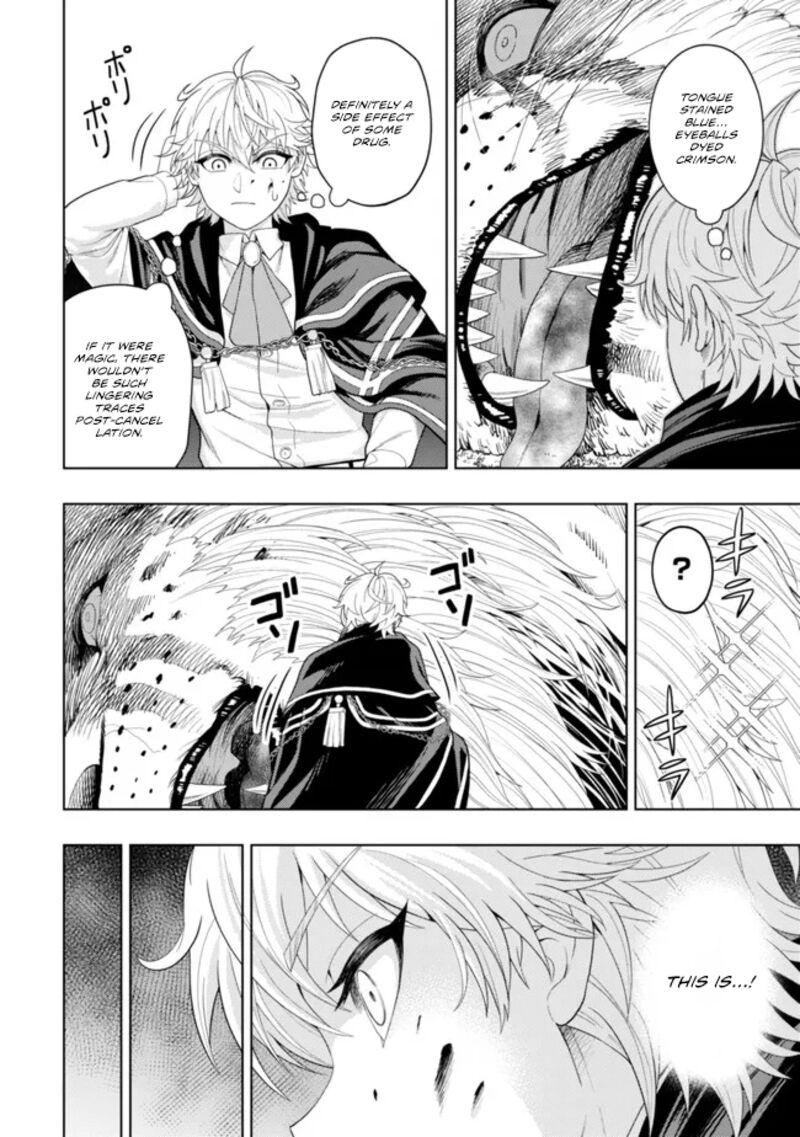 Raitei To Yobareta Saikyou Boukensha Majutsu Gakuin Ni Nyuugaku Shite Issai No Enryonaku Musou Suru 12 27