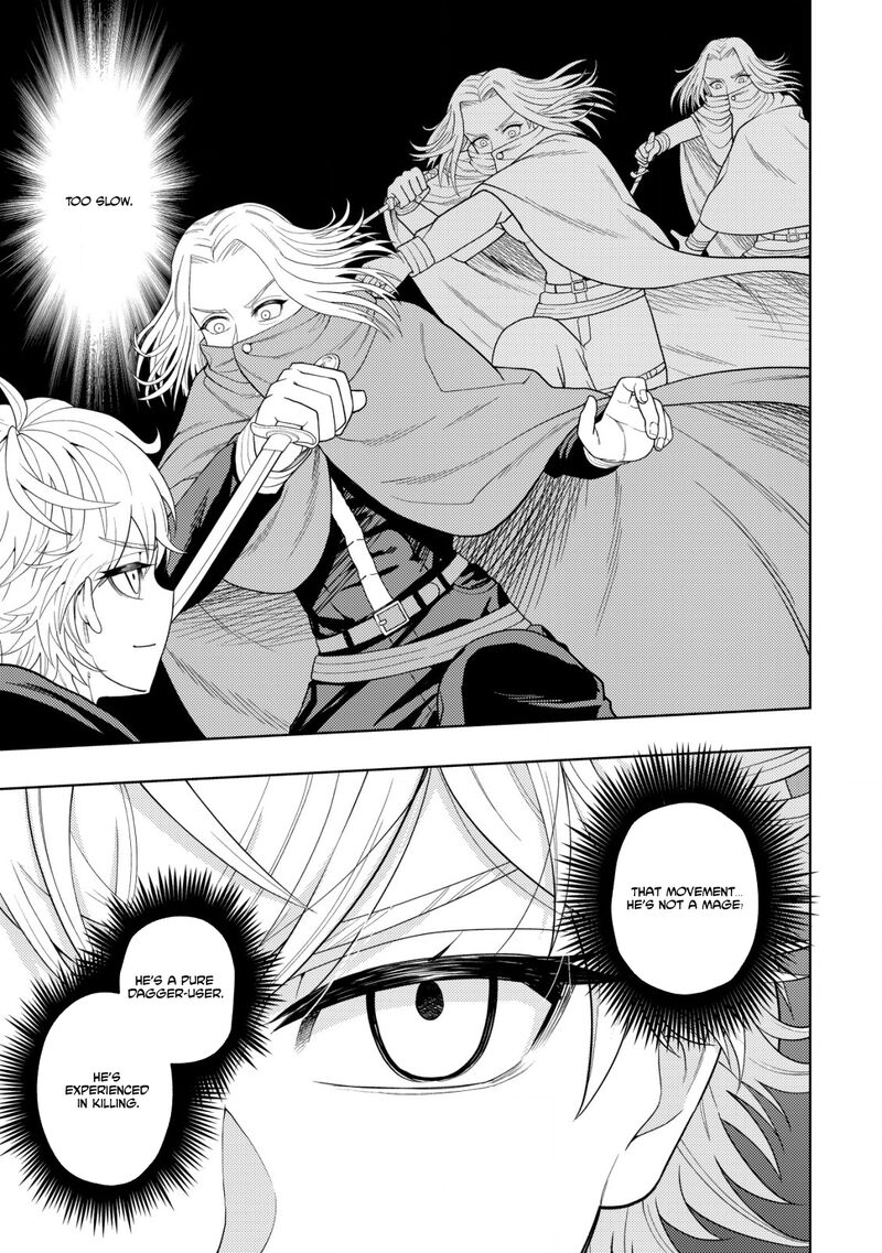 Raitei To Yobareta Saikyou Boukensha Majutsu Gakuin Ni Nyuugaku Shite Issai No Enryonaku Musou Suru 16 31