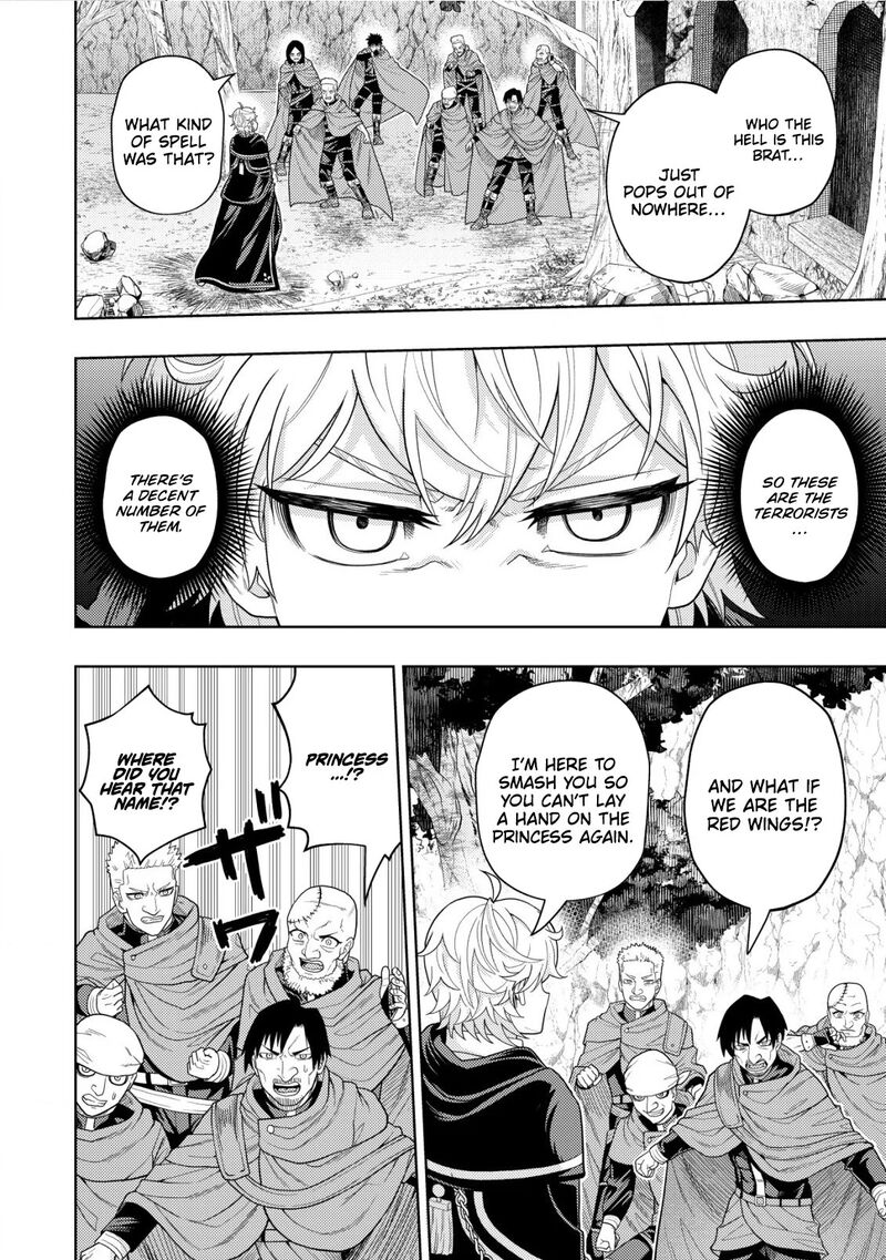 Raitei To Yobareta Saikyou Boukensha Majutsu Gakuin Ni Nyuugaku Shite Issai No Enryonaku Musou Suru 18 17