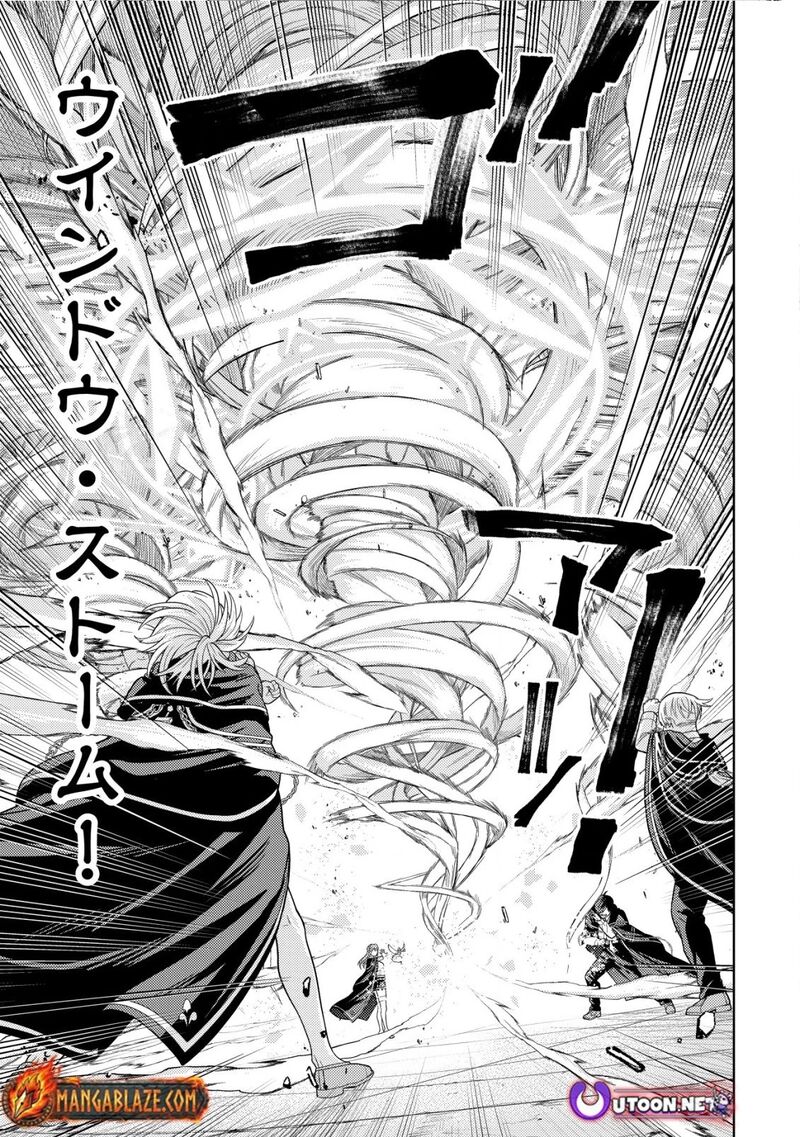 Raitei To Yobareta Saikyou Boukensha Majutsu Gakuin Ni Nyuugaku Shite Issai No Enryonaku Musou Suru 23 24