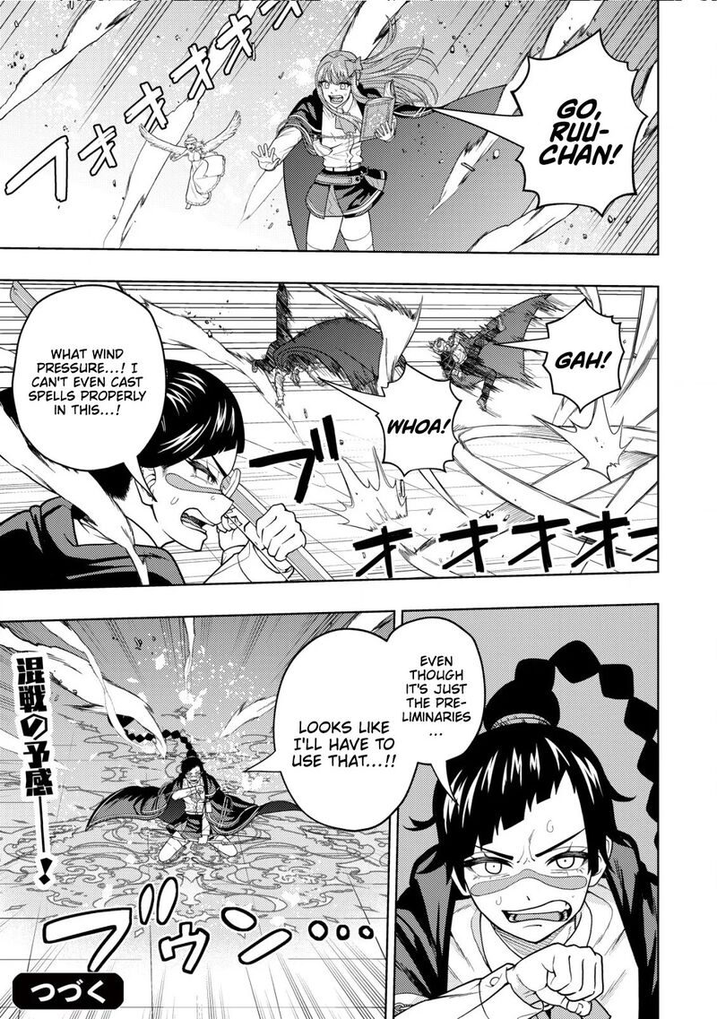 Raitei To Yobareta Saikyou Boukensha Majutsu Gakuin Ni Nyuugaku Shite Issai No Enryonaku Musou Suru 23 26