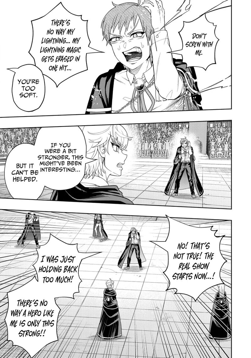 Raitei To Yobareta Saikyou Boukensha Majutsu Gakuin Ni Nyuugaku Shite Issai No Enryonaku Musou Suru 27 24