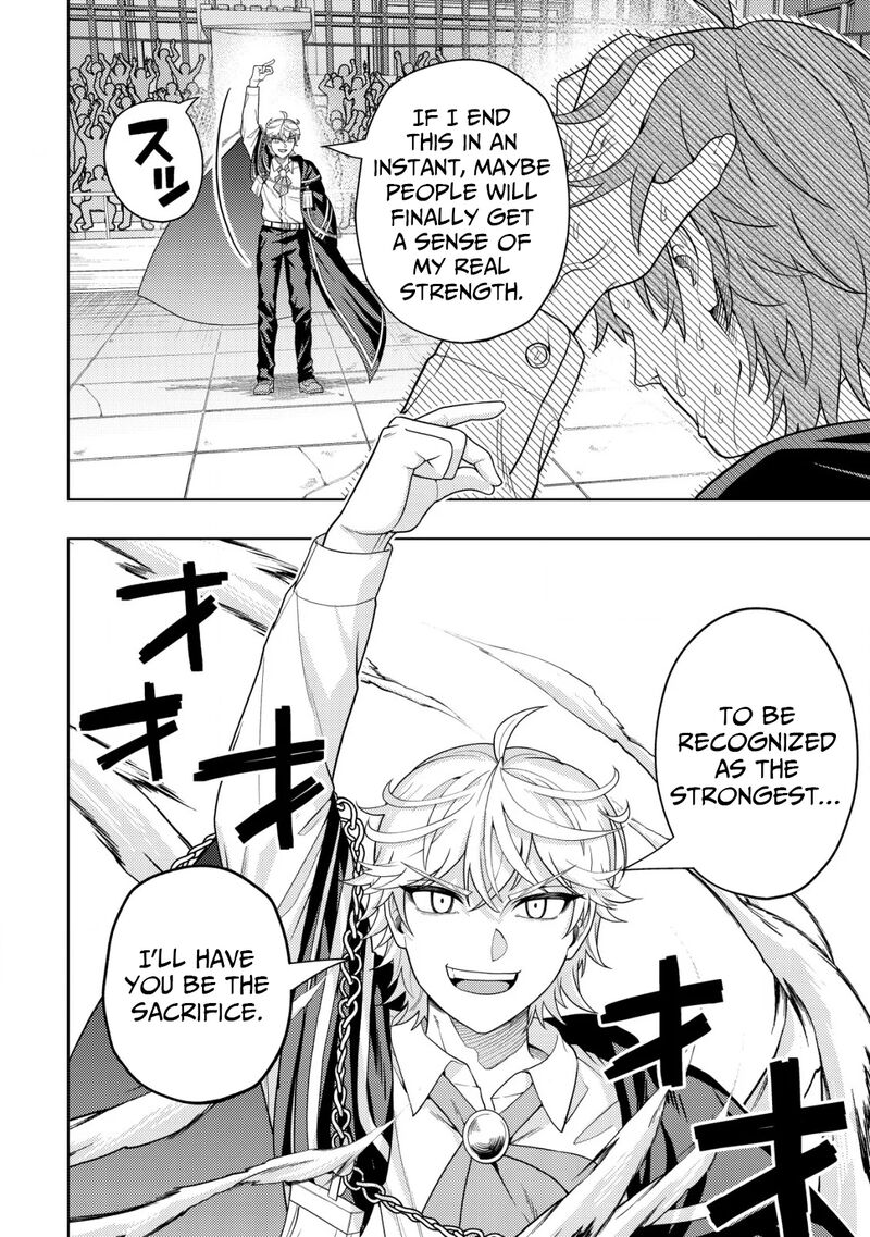 Raitei To Yobareta Saikyou Boukensha Majutsu Gakuin Ni Nyuugaku Shite Issai No Enryonaku Musou Suru 27 27