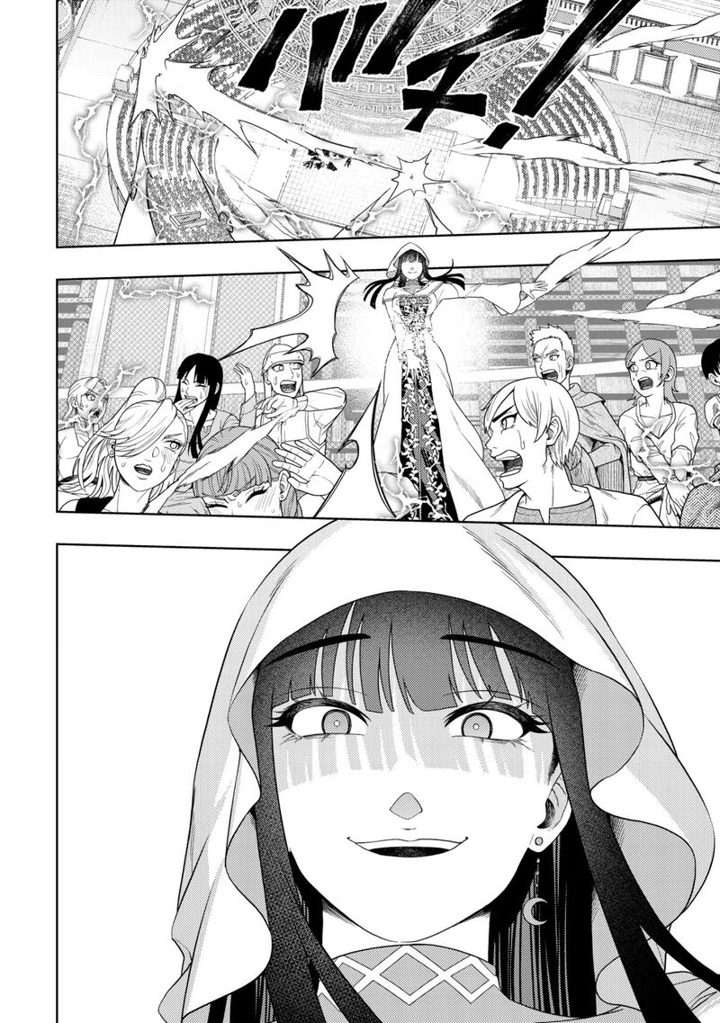 Raitei To Yobareta Saikyou Boukensha Majutsu Gakuin Ni Nyuugaku Shite Issai No Enryonaku Musou Suru 28 25