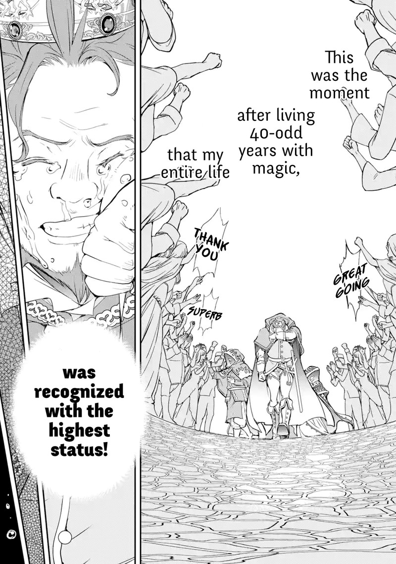Rakudai Kenja No Gakuin Musou 1 13