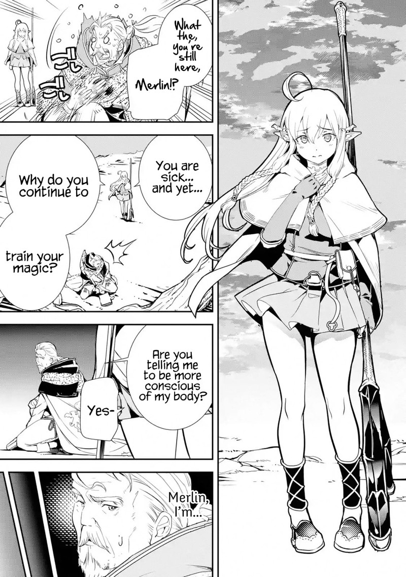Rakudai Kenja No Gakuin Musou 1 17