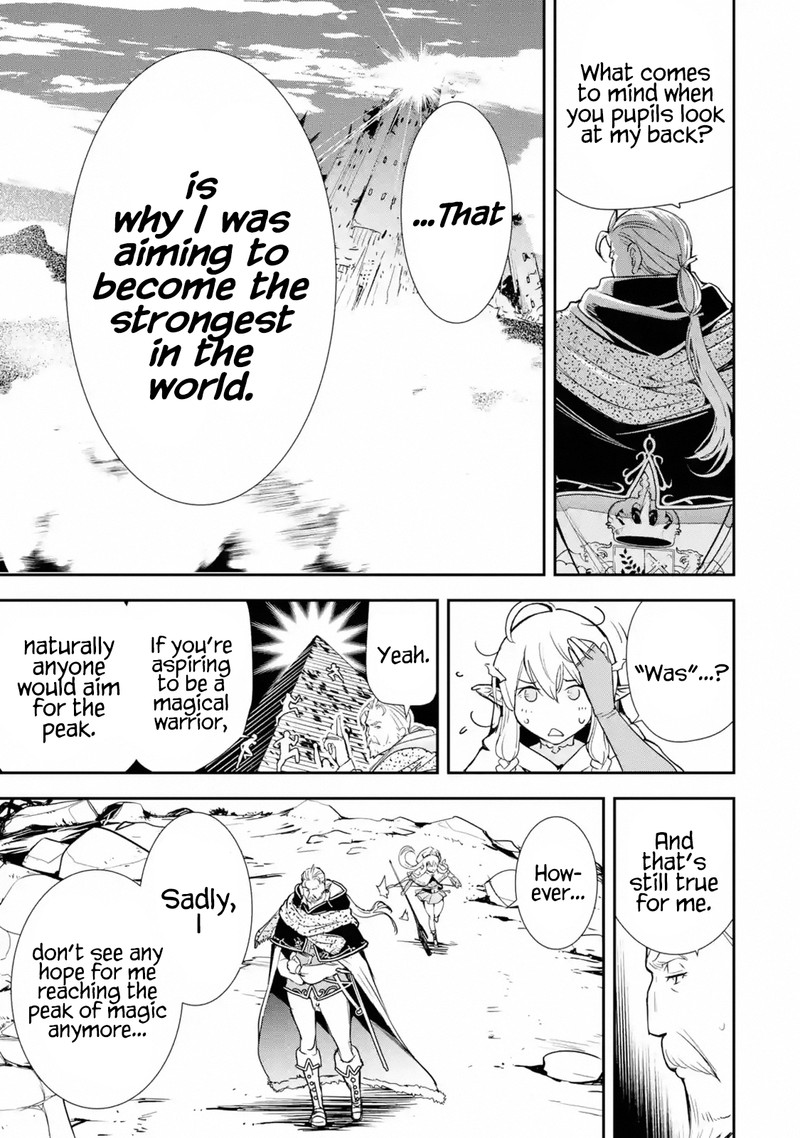 Rakudai Kenja No Gakuin Musou 1 21