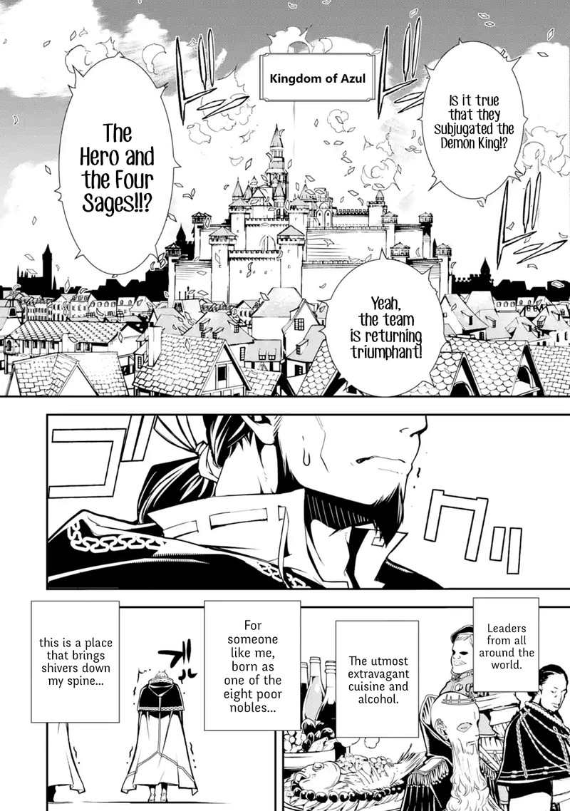 Rakudai Kenja No Gakuin Musou 1 4