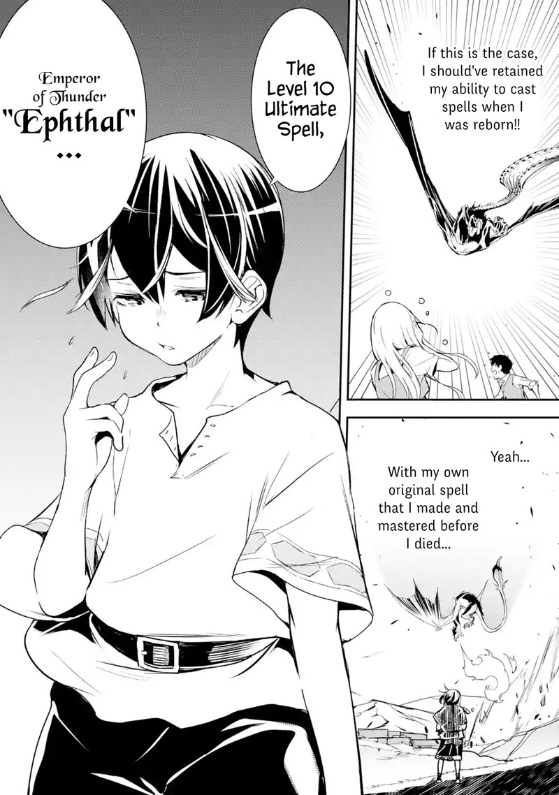 Rakudai Kenja No Gakuin Musou 1 55