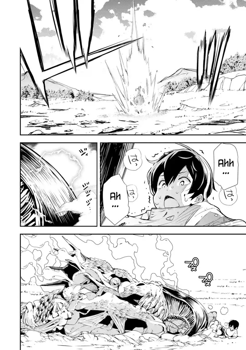 Rakudai Kenja No Gakuin Musou 1 62