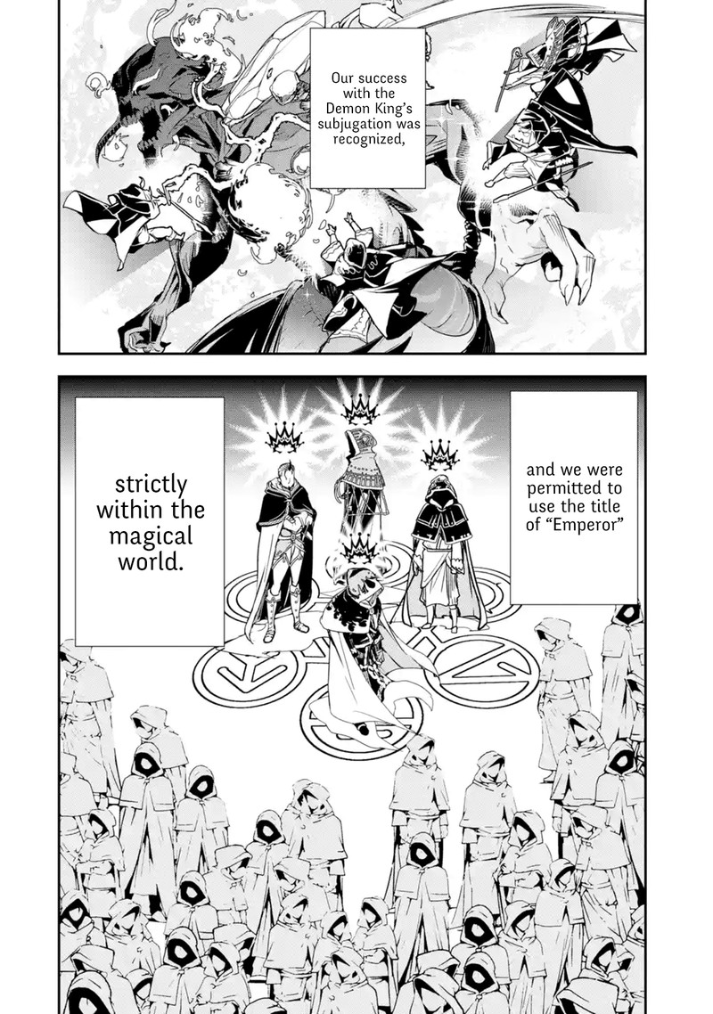 Rakudai Kenja No Gakuin Musou 1 8