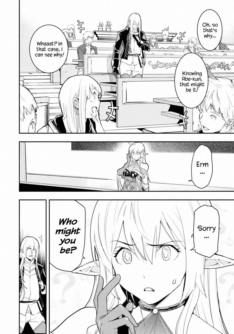 Rakudai Kenja No Gakuin Musou 10 14