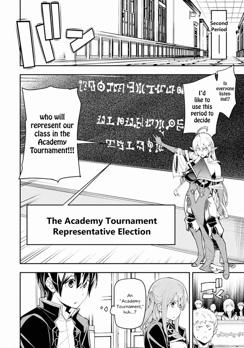 Rakudai Kenja No Gakuin Musou 10 26