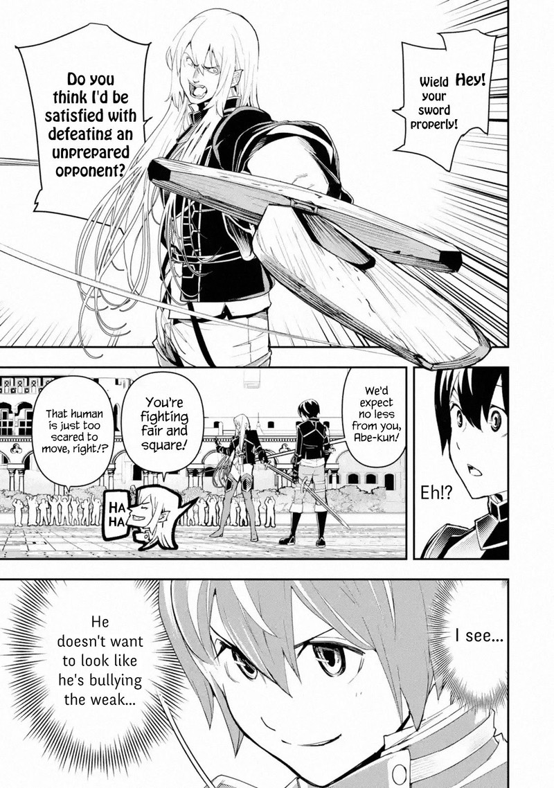 Rakudai Kenja No Gakuin Musou 10 37