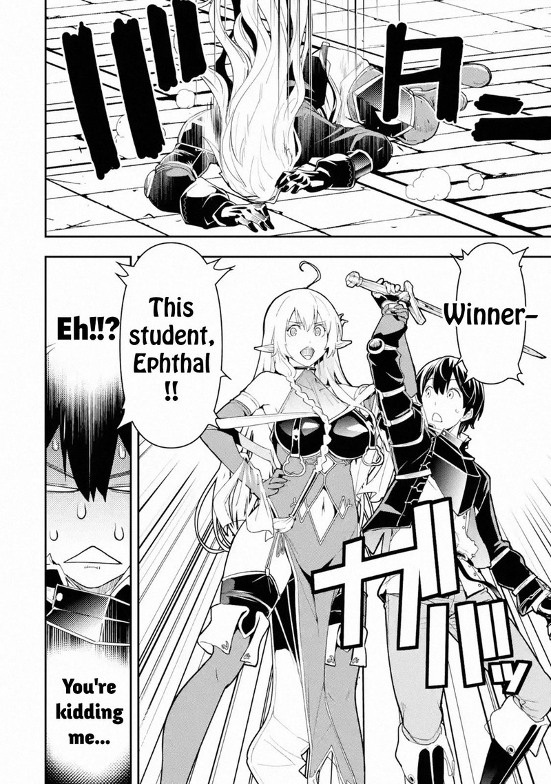 Rakudai Kenja No Gakuin Musou 10 44