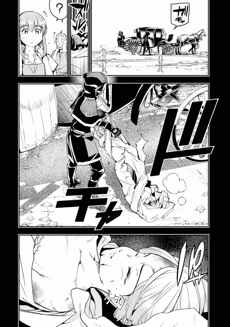Rakudai Kenja No Gakuin Musou 11 20