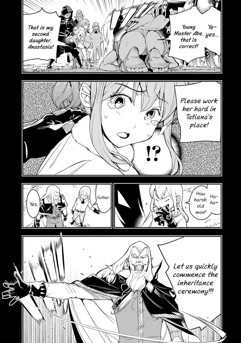 Rakudai Kenja No Gakuin Musou 11 23