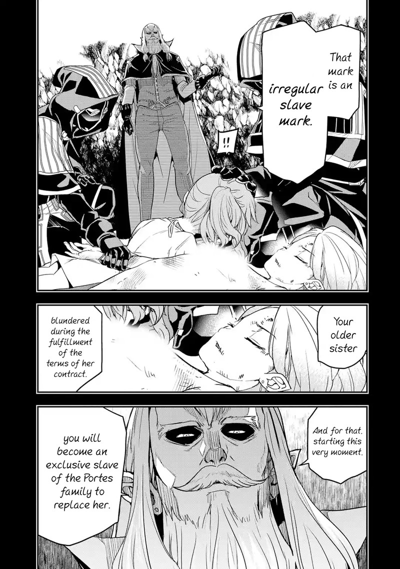 Rakudai Kenja No Gakuin Musou 11 25