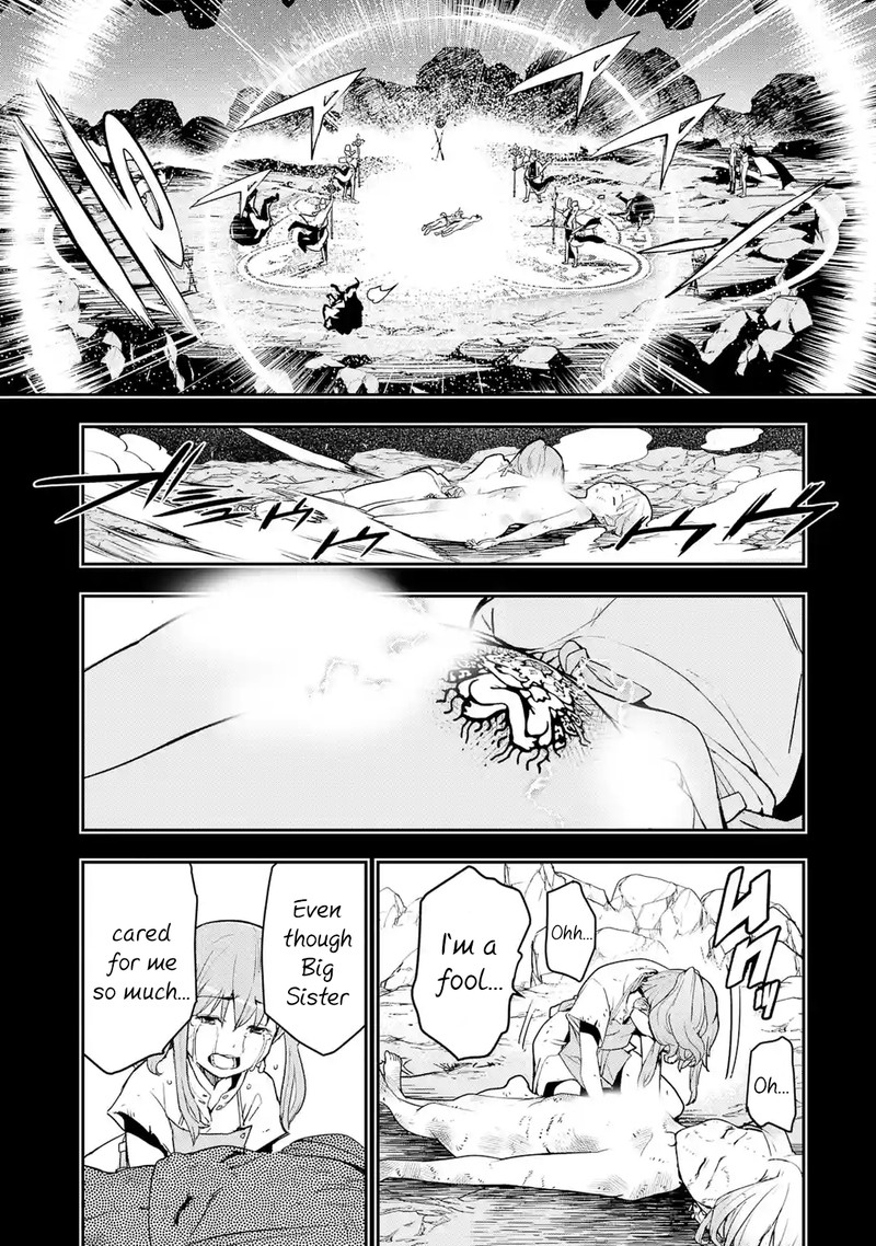 Rakudai Kenja No Gakuin Musou 11 31