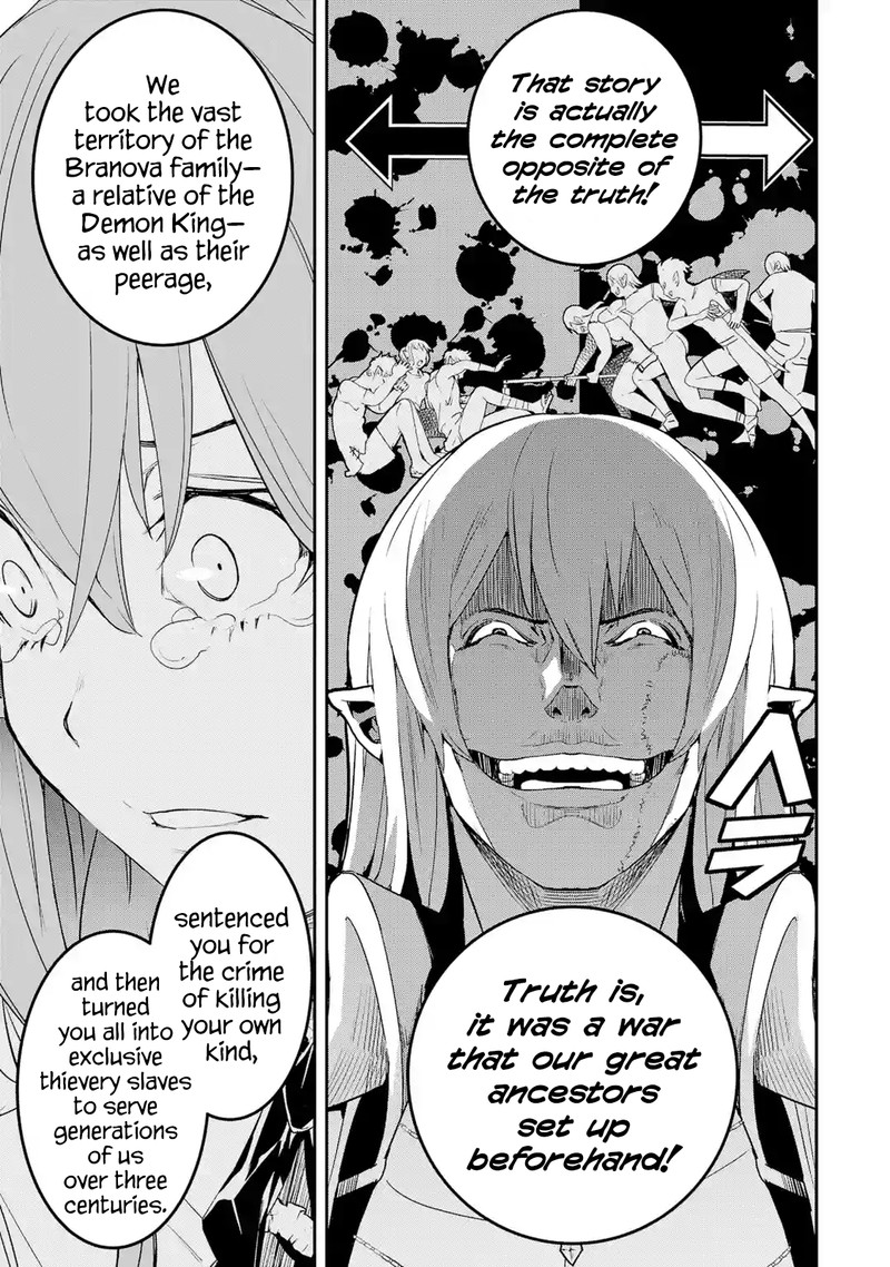 Rakudai Kenja No Gakuin Musou 11 39