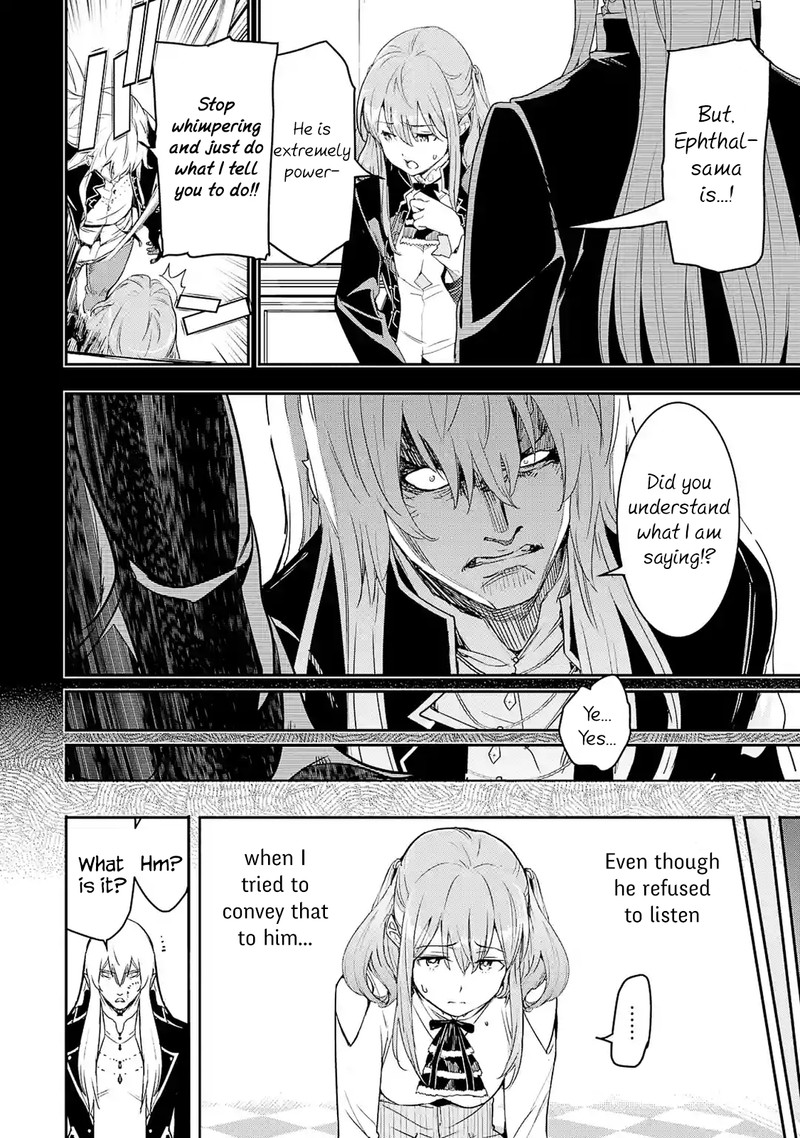 Rakudai Kenja No Gakuin Musou 11 4