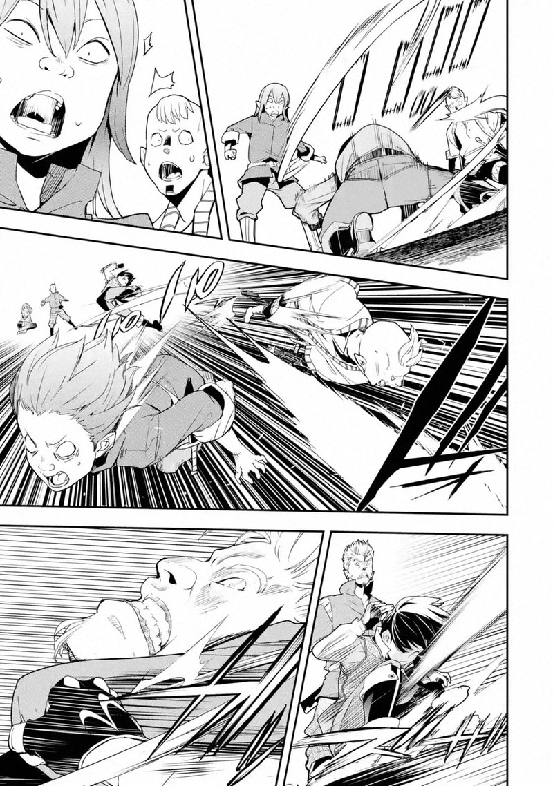 Rakudai Kenja No Gakuin Musou 11 50