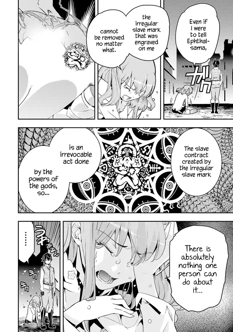 Rakudai Kenja No Gakuin Musou 11 55