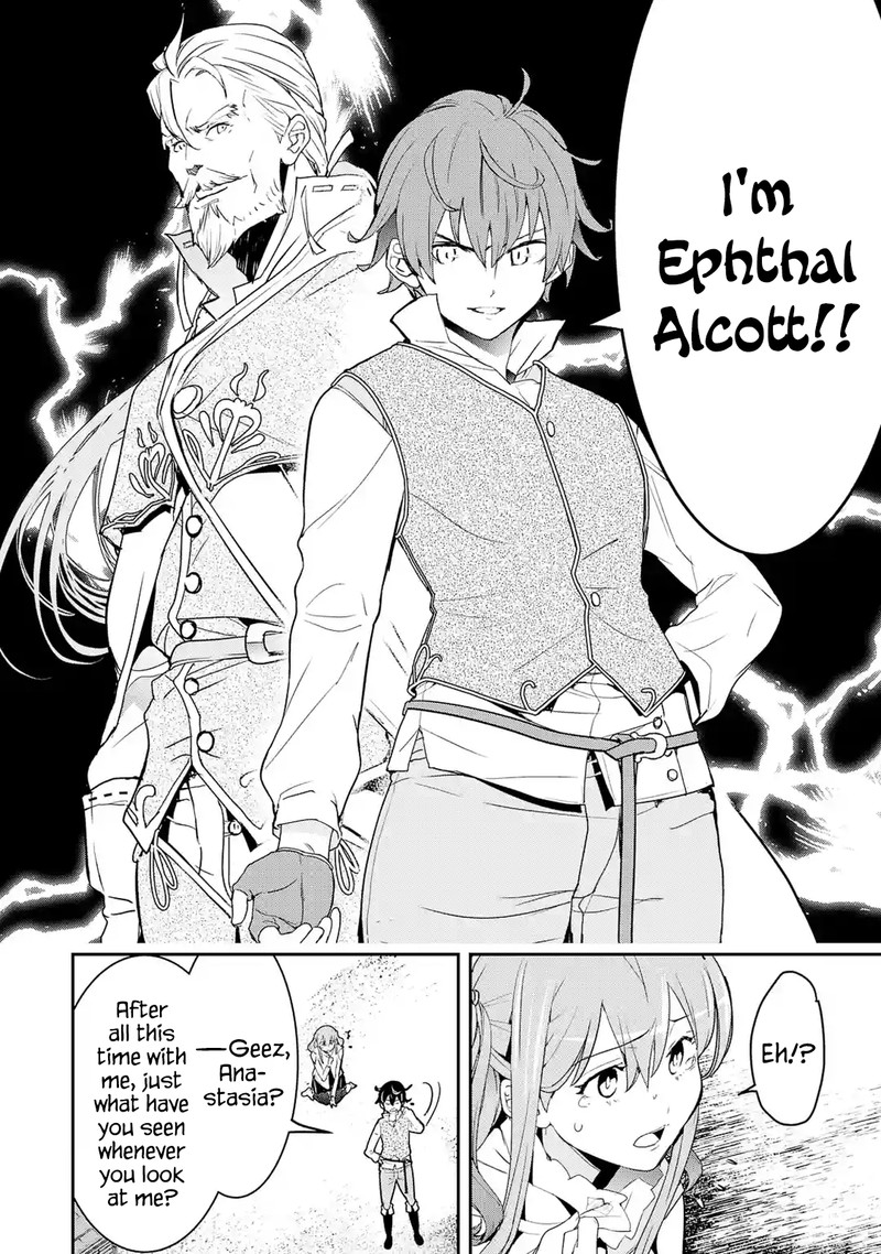 Rakudai Kenja No Gakuin Musou 11 57