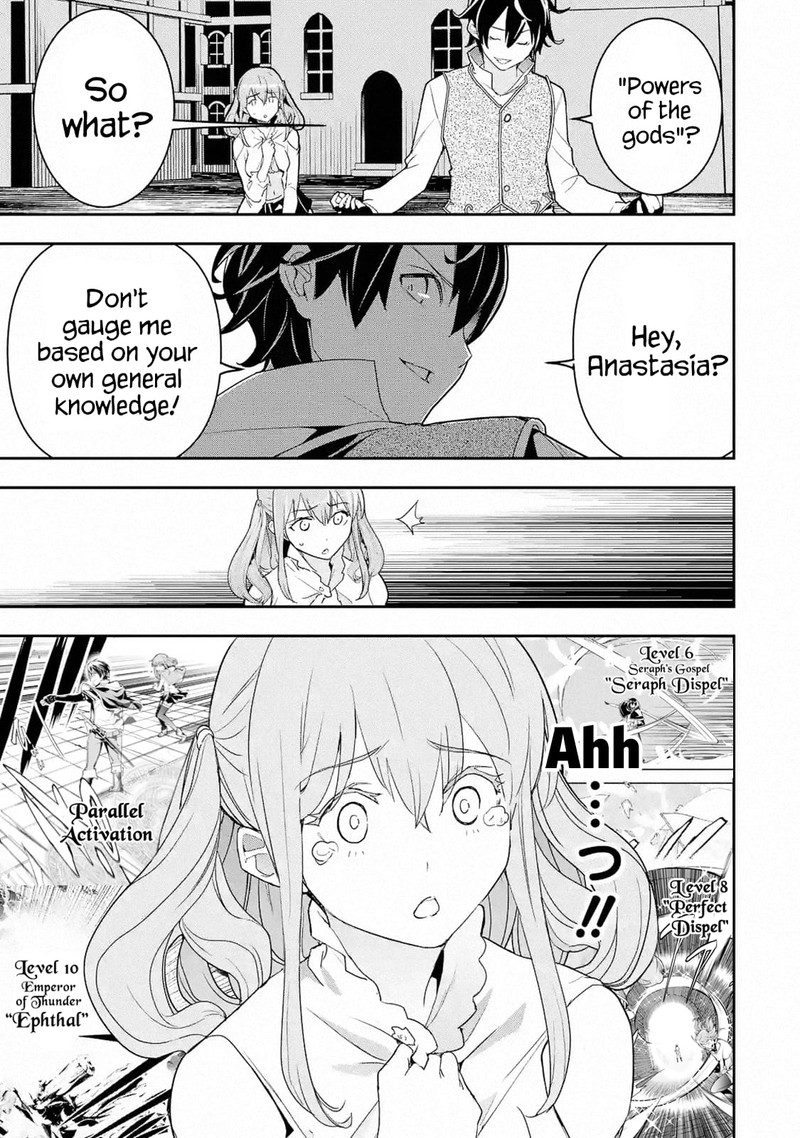 Rakudai Kenja No Gakuin Musou 11 58