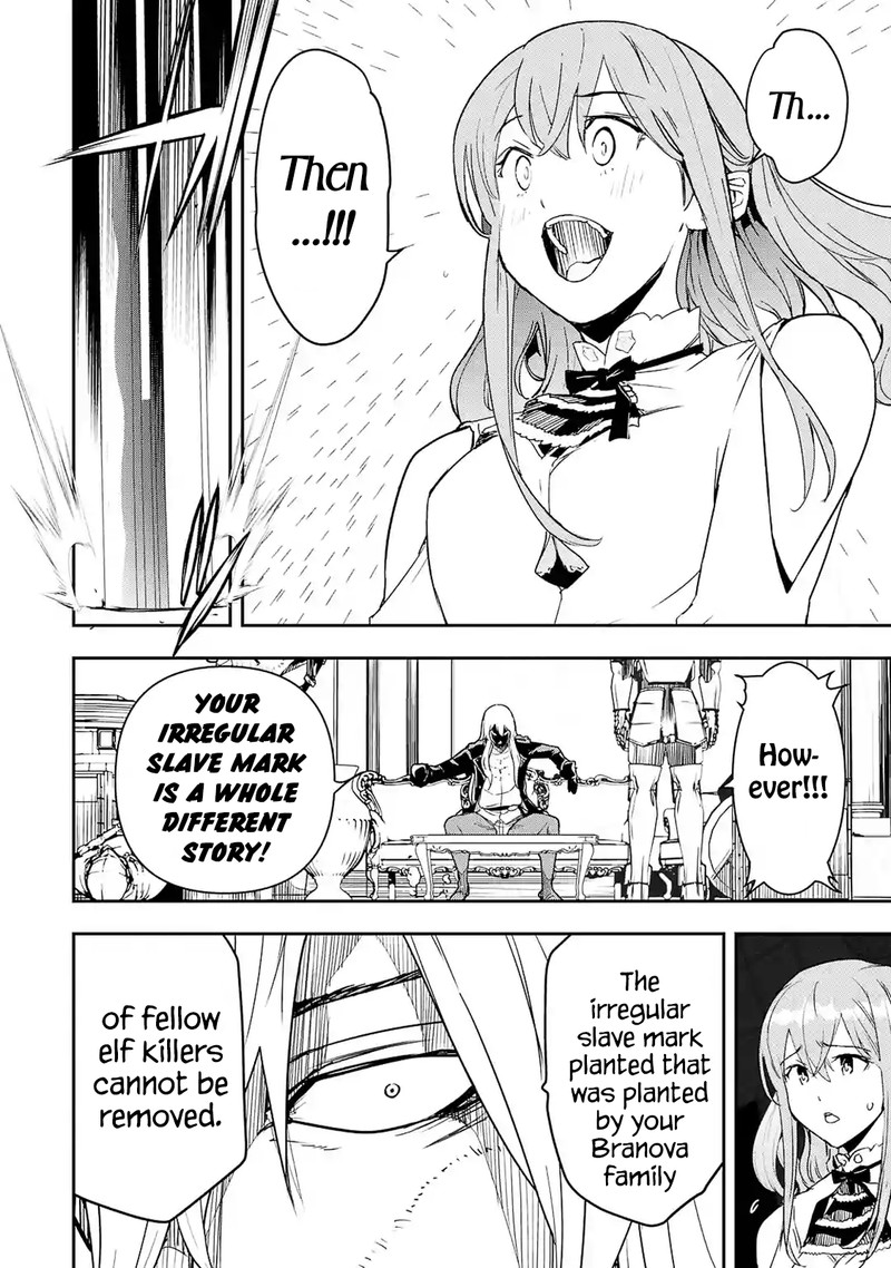 Rakudai Kenja No Gakuin Musou 11 8