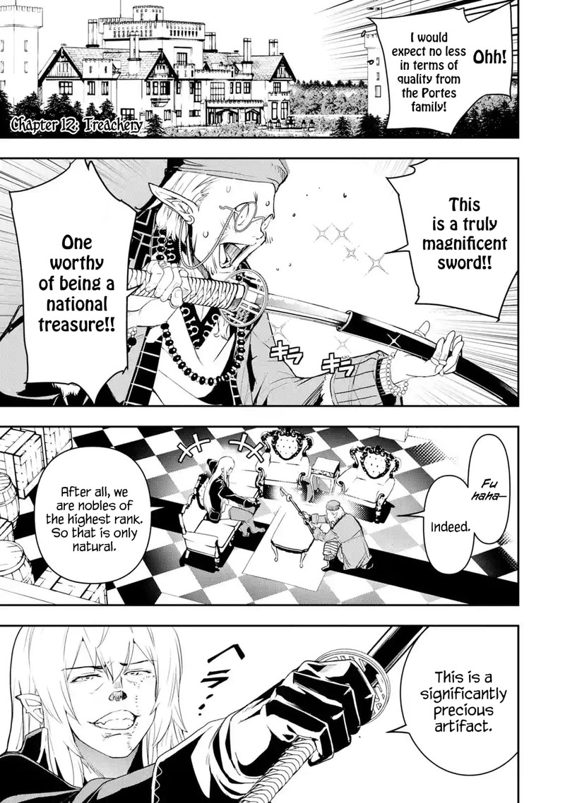Rakudai Kenja No Gakuin Musou 12a 1