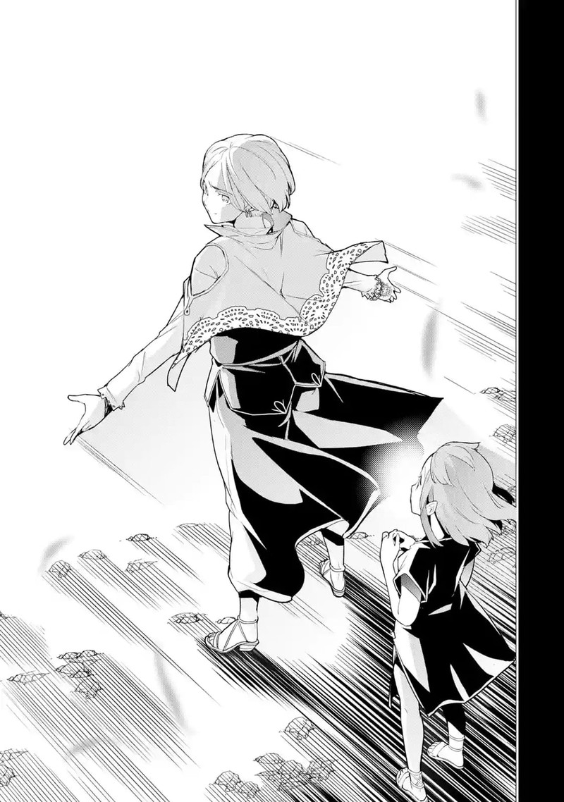 Rakudai Kenja No Gakuin Musou 12a 11