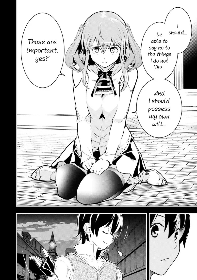 Rakudai Kenja No Gakuin Musou 12b 3