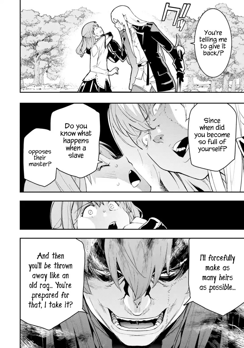 Rakudai Kenja No Gakuin Musou 12b 5