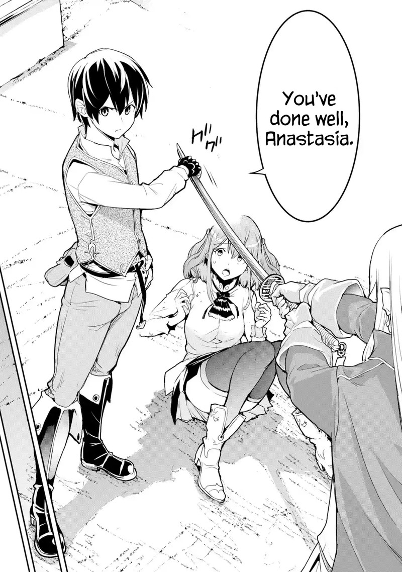 Rakudai Kenja No Gakuin Musou 12c 2