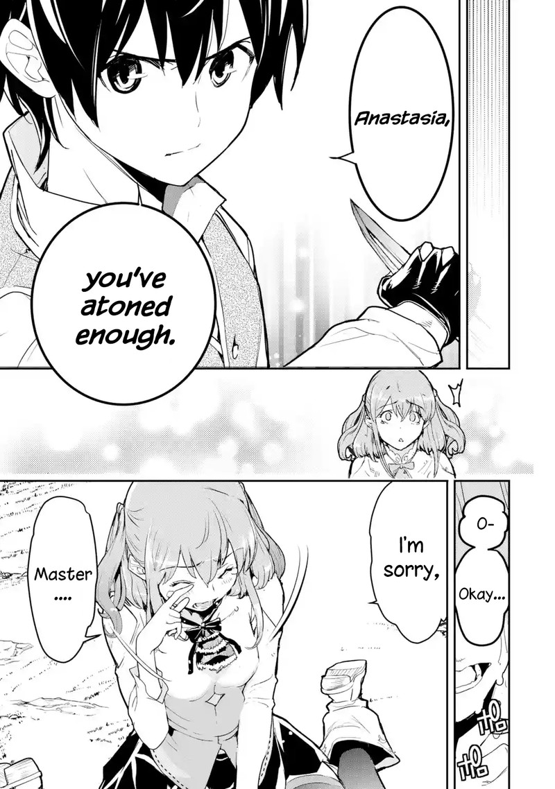 Rakudai Kenja No Gakuin Musou 12c 4